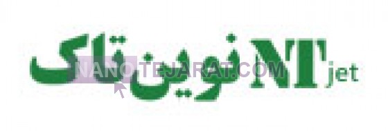 pp-نوین تاک-f3a019-u1545-brand-novin.jpg